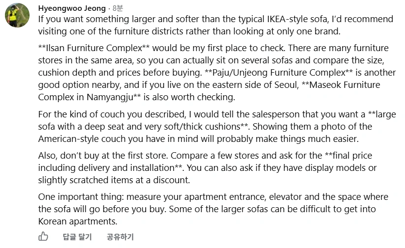 한국에서 가구단지를 이용해 소파를 찾는 방법에 대한 답변